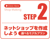 STEP 2FVbsOTCg\z悤