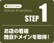 STEP 1FX̊Ŕ@ƎhC擾I