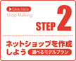 STEP 2FVbsOTCg\z悤