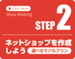 STEP 2FVbsOTCg\z悤